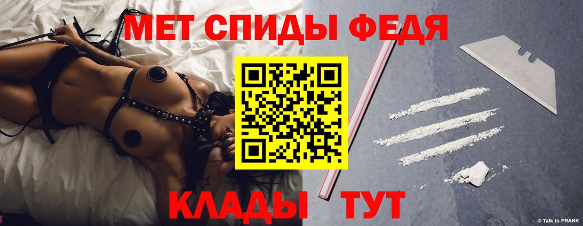 АМФЕТАМИН  Амфетамин Premium  Вход с VPN  Мелеуз 