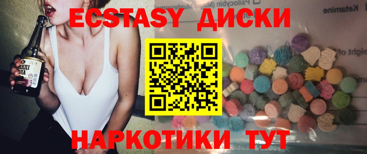 Мелеуз  ЭКСТАЗИ  ЭКСТАЗИ DUBAI  Вход с VPN  Экстази Philipp Plein 