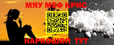 альфа пвп VHQ Заводоуковск