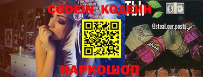 меф Донецк