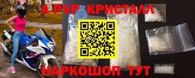 стаф Заволжье