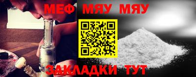 спиды Жуковский