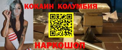 спиды Жуковский