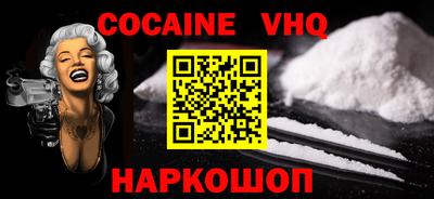 меф Донецк