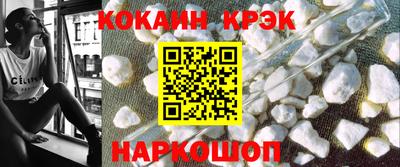 меф Донецк