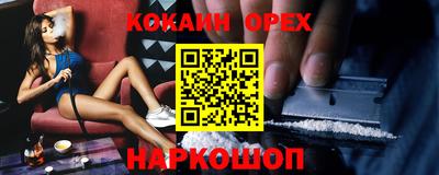 меф Донецк