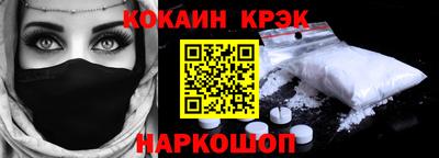 ПСИЛОЦИБИНОВЫЕ ГРИБЫ Донской