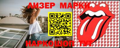 меф Донецк