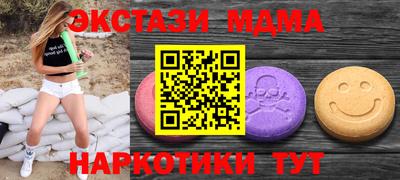 ПСИЛОЦИБИНОВЫЕ ГРИБЫ Донской