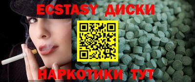 ПСИЛОЦИБИНОВЫЕ ГРИБЫ Донской
