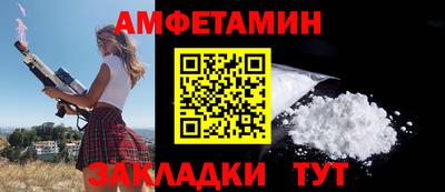 прущие грибы Дубна