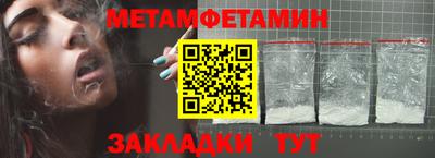 меф Донецк