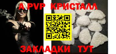 альфа пвп VHQ Заводоуковск