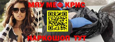 меф Донецк
