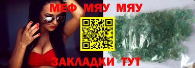 прущие грибы Дубна