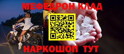 прущие грибы Дубна