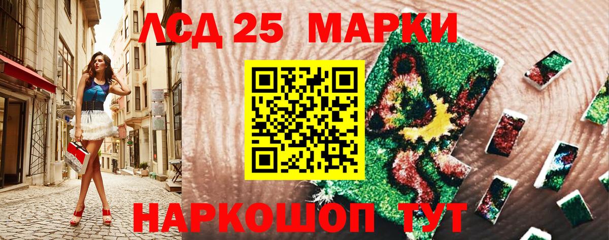 Марки NBOMe  Вход с VPN  Мелеуз  Марки N-bome 1,8мг 