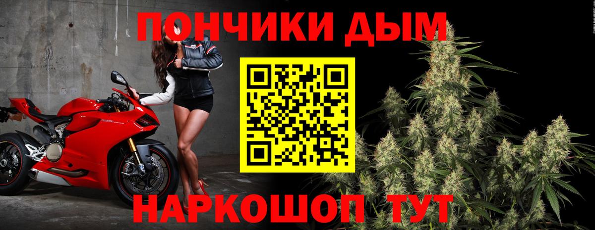 Мелеуз  Шишки марихуана Bruce Banner  Канабис VHQ  Конопля SATIVA & INDICA  Вход с VPN 