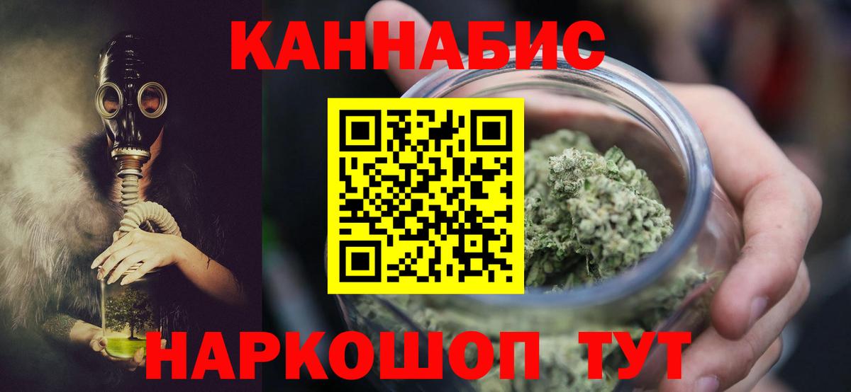 Канабис марихуана Мелеуз